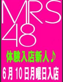 人妻総選挙Mrs48 舞(M組)