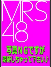 人妻総選挙Mrs48 愛美(M組)