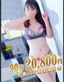 素人妻Hip's西川口 ゆりか