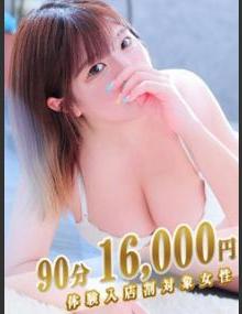 素人妻Hip's西川口 ありす