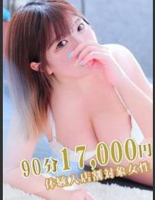 素人妻Hip's西川口 ありす