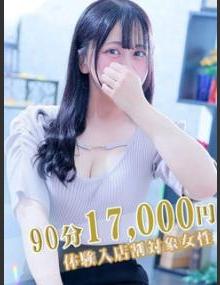 素人妻Hip's西川口 みいな