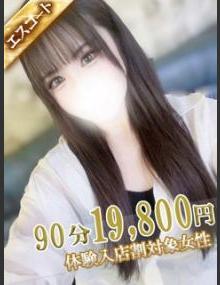 素人妻Hip's西川口 かれん