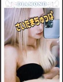 埼玉ちゅっぱ ゆう