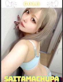 埼玉ちゅっぱ くるあ