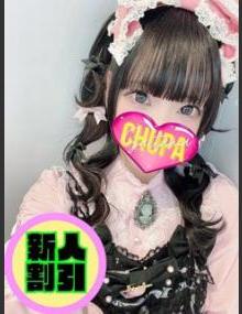 埼玉ちゅっぱ いちご