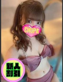 埼玉ちゅっぱ あやの