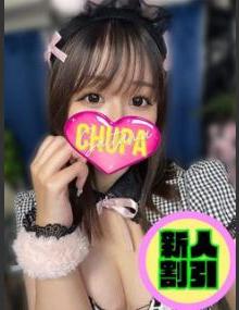 埼玉ちゅっぱ ゆめか