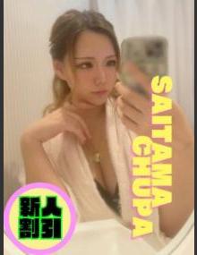 埼玉ちゅっぱ おこめ