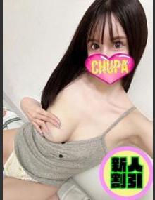 埼玉ちゅっぱ みゆ