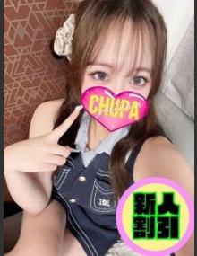 埼玉ちゅっぱ しゅな