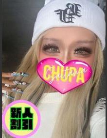 埼玉ちゅっぱ ぱーる