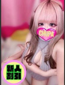 埼玉ちゅっぱ うさ