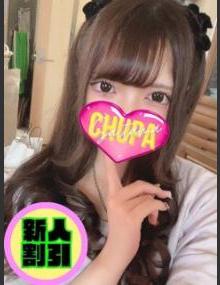 埼玉ちゅっぱ あやせ