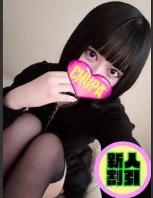 埼玉ちゅっぱ せつな