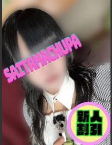 埼玉ちゅっぱ あかね