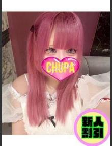 埼玉ちゅっぱ めあ