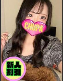 埼玉ちゅっぱ なつめ