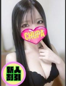 埼玉ちゅっぱ りのん