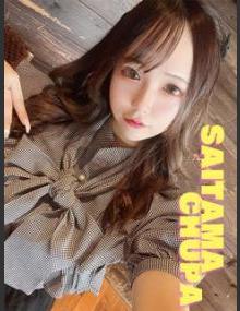 埼玉ちゅっぱ しいな