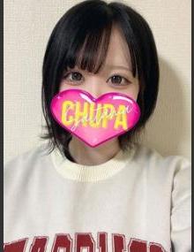 埼玉ちゅっぱ いの