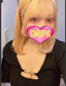 埼玉ちゅっぱ きまり