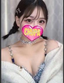 埼玉ちゅっぱ てんし