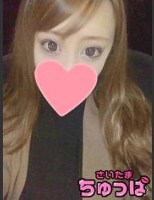 埼玉ちゅっぱ ゆな