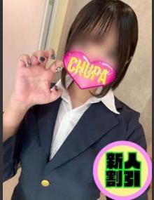 埼玉ちゅっぱ あさひ