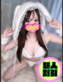 埼玉ちゅっぱ かれん