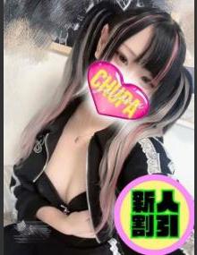 埼玉ちゅっぱ やみ