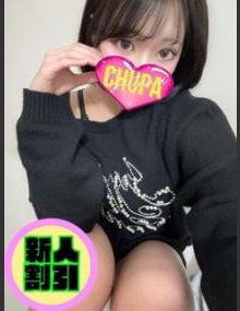 埼玉ちゅっぱ せんか