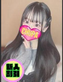 埼玉ちゅっぱ みやび