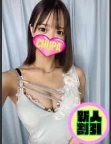 埼玉ちゅっぱ すい