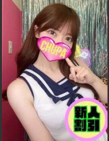 埼玉ちゅっぱ しおり