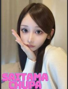 埼玉ちゅっぱ まなつ