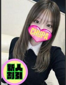 埼玉ちゅっぱ ゆの