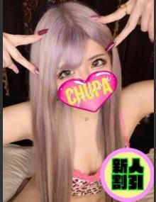 埼玉ちゅっぱ あみな