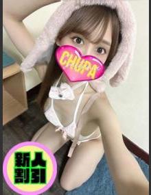 埼玉ちゅっぱ ひみつ