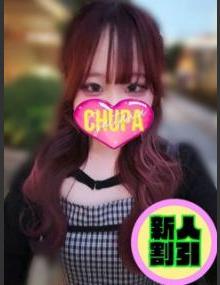 埼玉ちゅっぱ かな