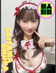 埼玉ちゅっぱ きらら