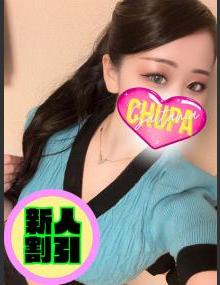 埼玉ちゅっぱ あやね