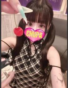 埼玉ちゅっぱ ぼたん
