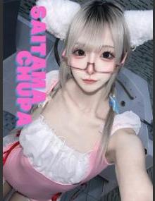 埼玉ちゅっぱ ゆる