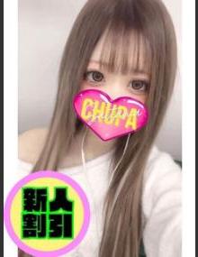 埼玉ちゅっぱ ふわ