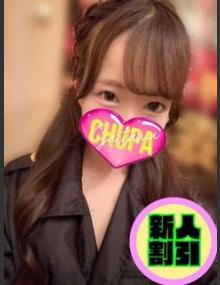 埼玉ちゅっぱ ゆゆ