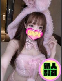 埼玉ちゅっぱ あおい