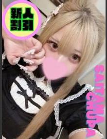埼玉ちゅっぱ ねる