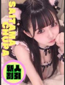 埼玉ちゅっぱ ももりん