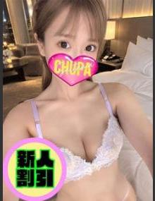 埼玉ちゅっぱ ぴあの